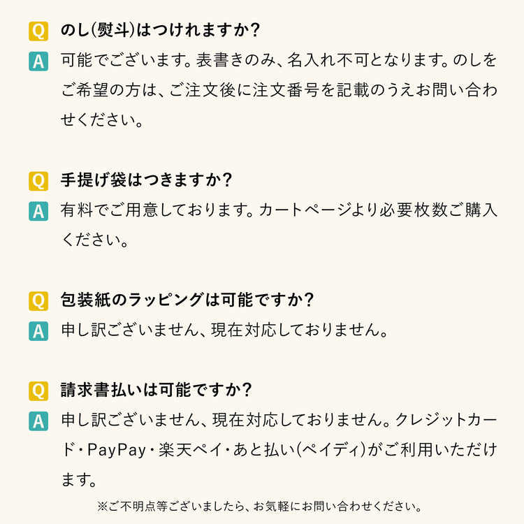 【オリジナル】特別なバウムクーヘンを
