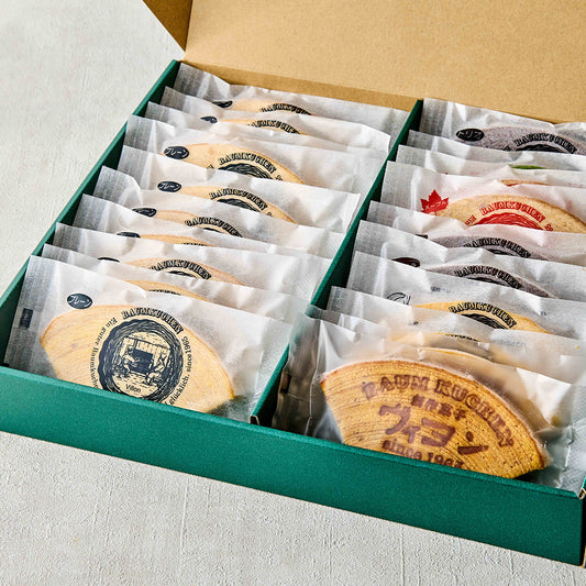 詰め合わせ バウムクーヘンセット (20枚セット)