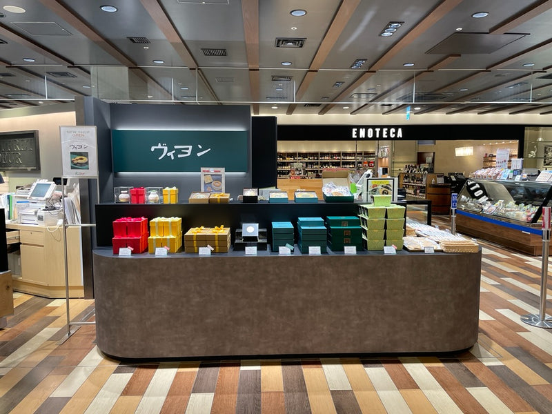 ヴィヨン二子玉川東急フードショー店