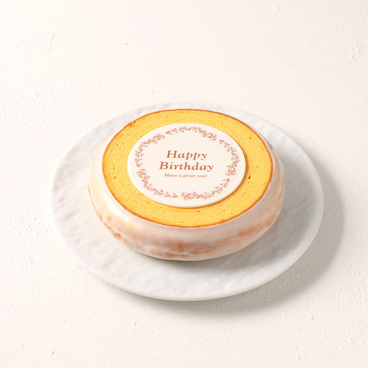 バースデープレート付きプレーンバウムクーヘン中