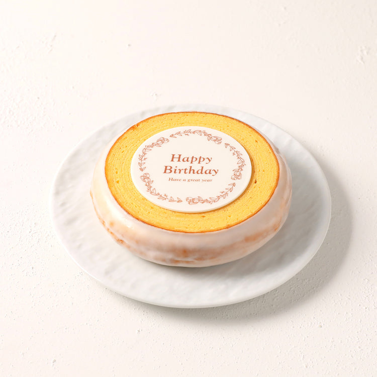 バースデープレート付きプレーンバウムクーヘン中