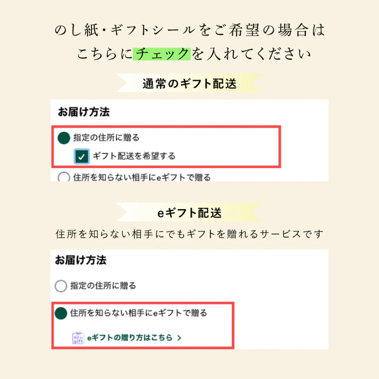 【WDシール付き】詰め合わせ バウムクーヘンセット (10枚)|3/9までの注文で3/13 or 3/14お届け