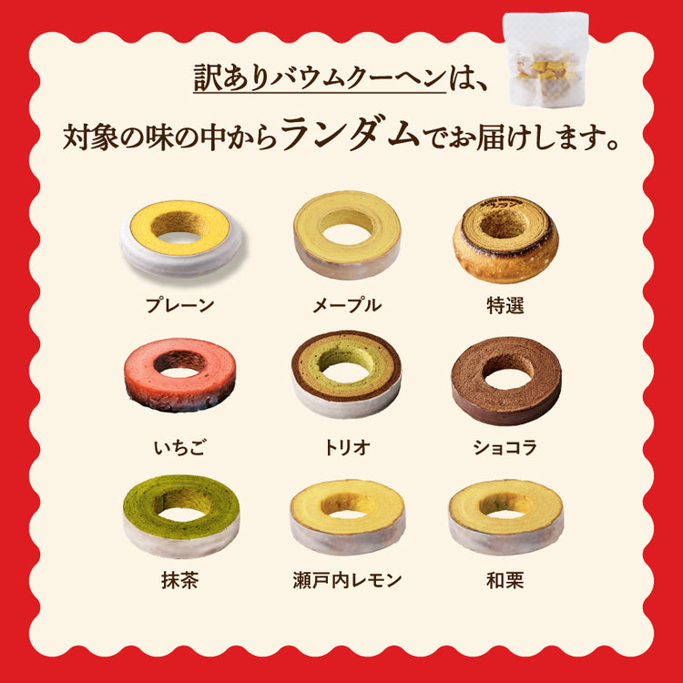 【オンライン限定】2026年ヴィヨン福袋|送料無料