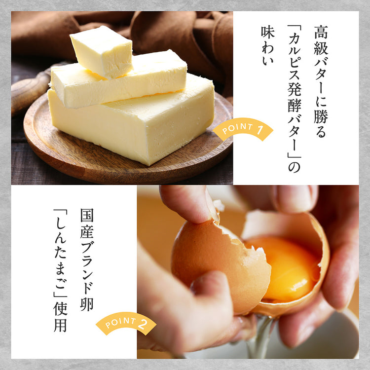 プレーンバウムクーヘン小