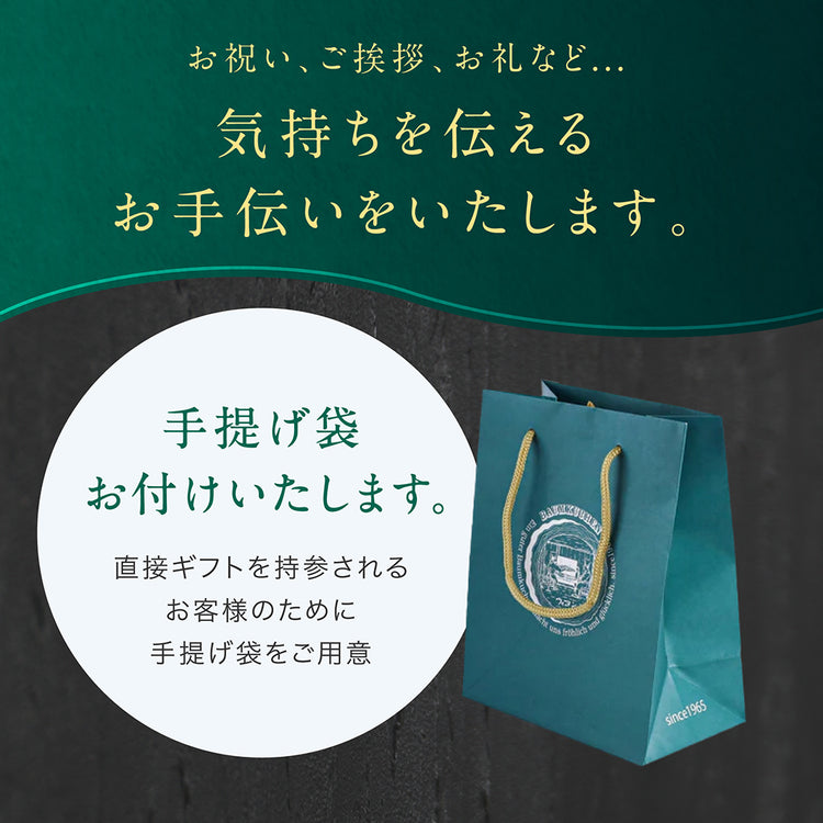 プレーンバウムクーヘン小