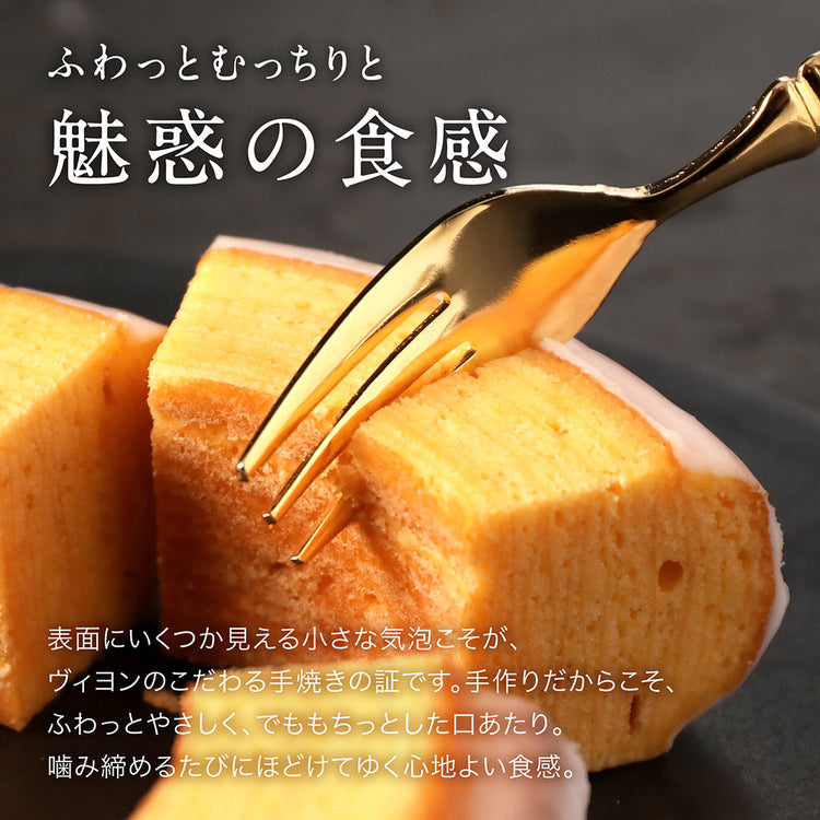 プレーンバウムクーヘン小