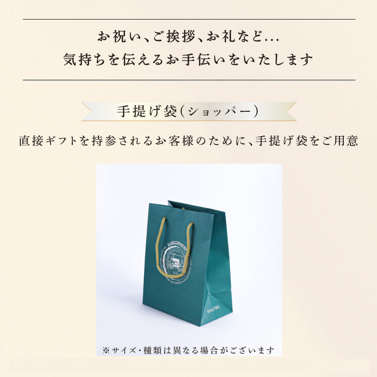 【季節限定】ヴィヨネット 小 (パッション)