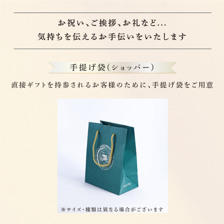 ヴィヨネット 小 (青リンゴ)