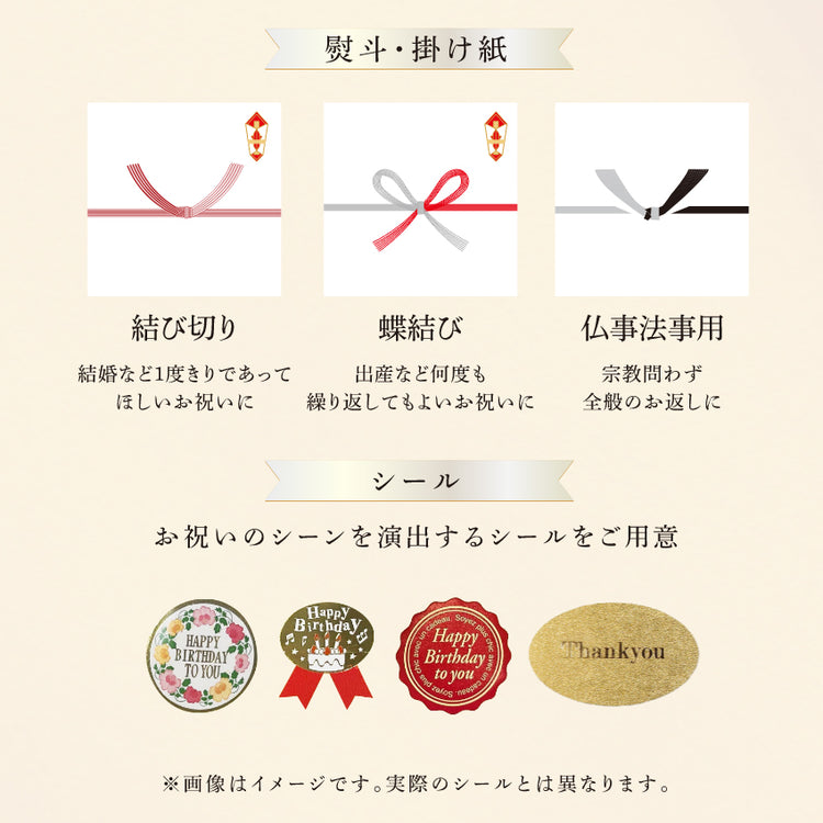 母の日プレート付きバウムクーヘン|5/4までの注文で5/10にお届け