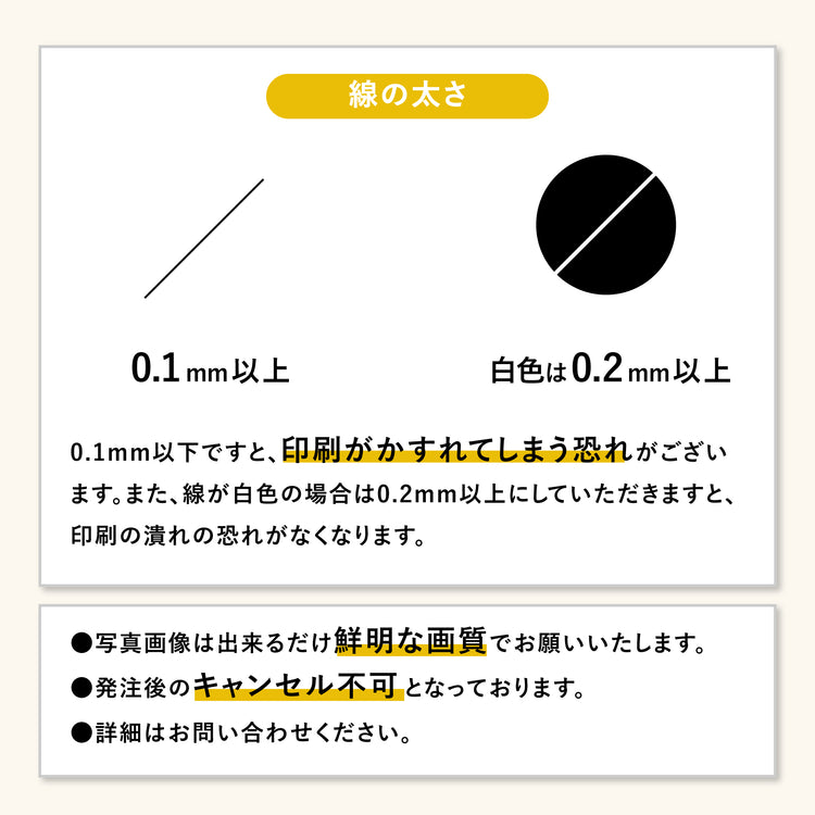【オリジナル】特別なバウムクーヘンを