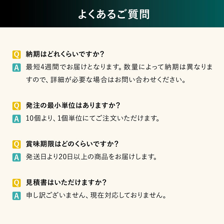 【オリジナル】特別なバウムクーヘンを