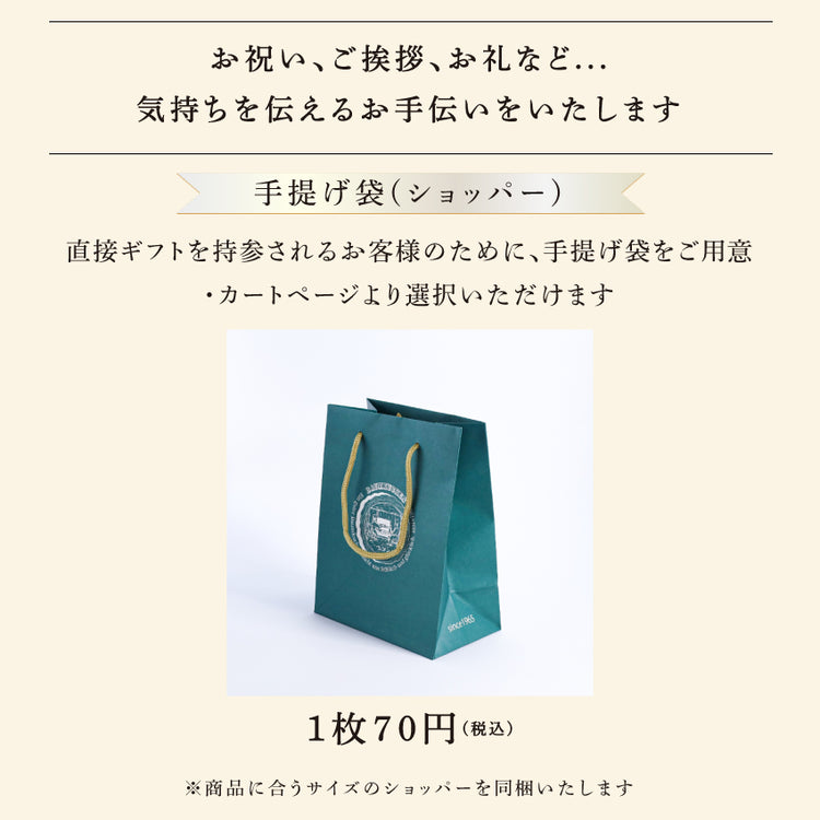 【数量限定】アールグレイバウムクーヘン