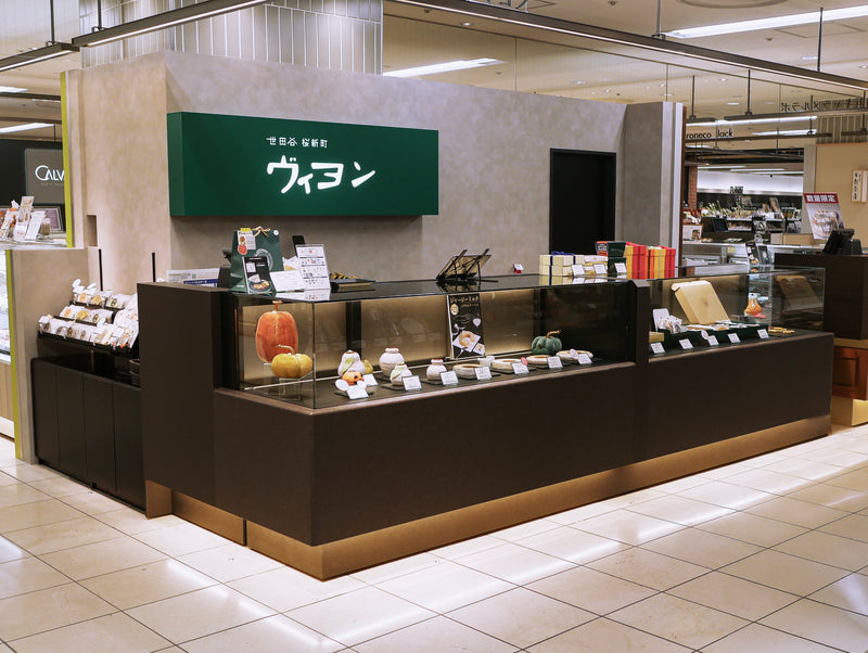 青葉台東急フードショー