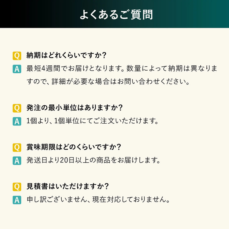 【オリジナル】特別なバウムクーヘンを